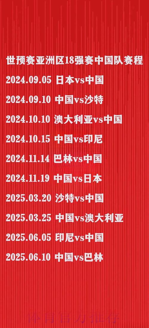 2026世界杯竞猜安卓客户端入口地址完整导航攻略 2026世界杯竞猜安卓客户端入口地址完整导航攻略