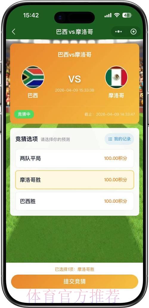 2026世界杯竞猜平台实时访问地址最新攻略 2026世界杯竞猜平台实时访问地址最新攻略