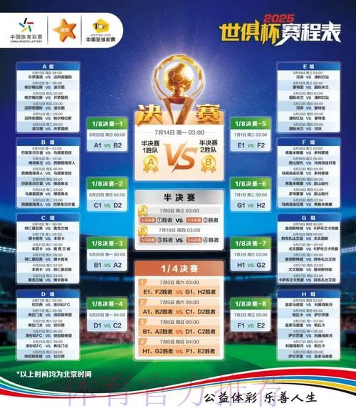 2026世界杯竞猜平台实时访问地址最新攻略 2026世界杯竞猜平台实时访问地址最新攻略